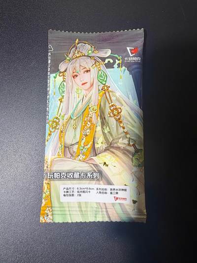 NO.21 好又多金牌大场，新店点关注不迷路！每周一站式配齐，方便凑单！（周6晚8点截拍，卖家送拍0抽成！） - 卡玩帕克 水浒姬 扈三娘 全新未拆