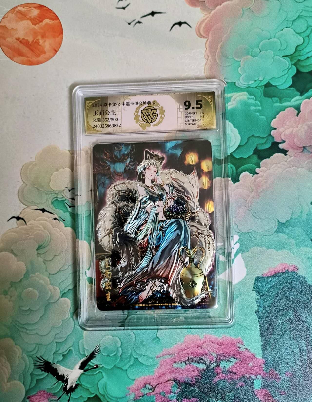 满200包邮！！龙虎卡牌-七二场（满200元包邮，无佣金，每周六结拍，欢迎送拍）