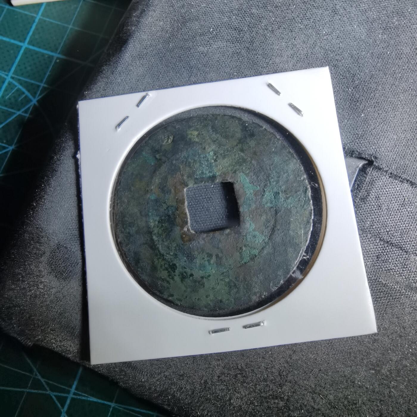 沼泽如烟--第962场 宝永通宝