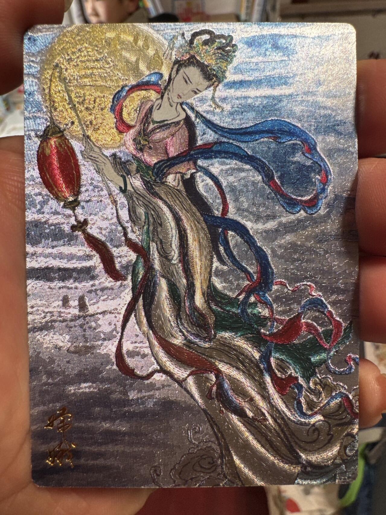 月落卡牌大清仓第4期 昆仑万象  权迎东  嫦娥奔月  粗闪工艺特卡