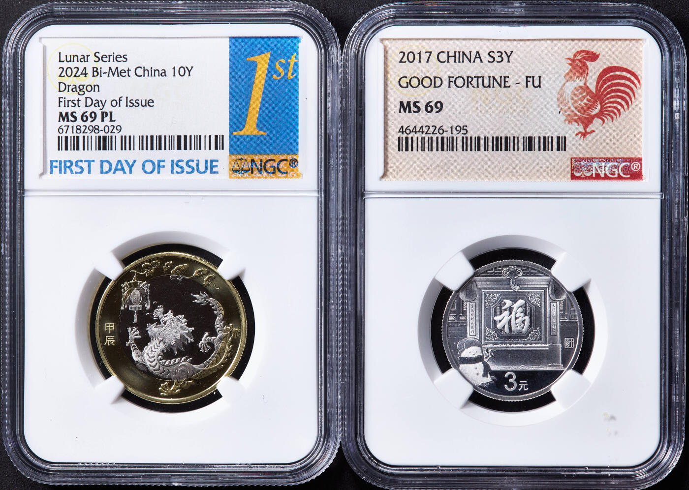 【俄甄集藏】“万象更新、马呈祥瑞”迎新春俄甄精品场-2026年(047)01-21 星期三 晚 19:30 全场包邮 中国2024年生肖龙年10元双色纪念币/2017年生肖鸡年福字3元银币两枚一组，NGC MS69，特殊标签