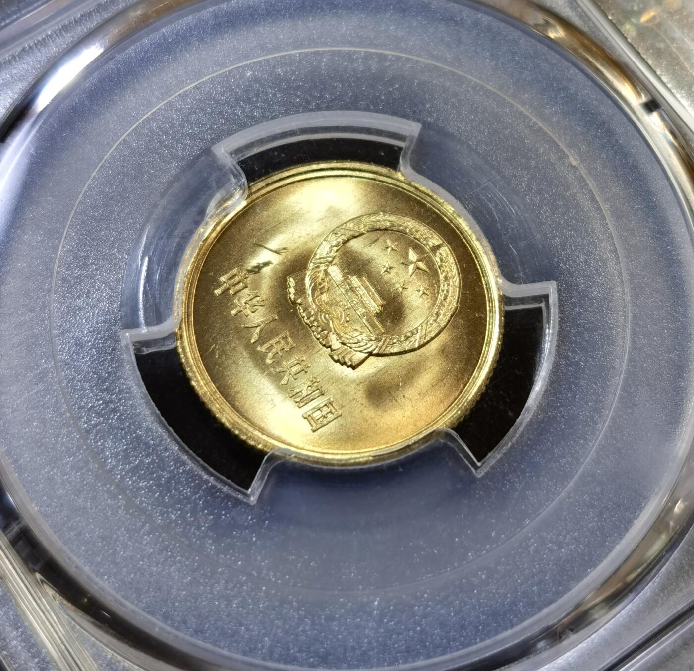 甄臻铺-世界币章拍卖（第48期）精品场拍品征集中，送拍享返佣金等优惠多多 NGC-MS66 1981年长城币一组三枚，精美长城特殊标签，品相完美，一次集齐三枚。