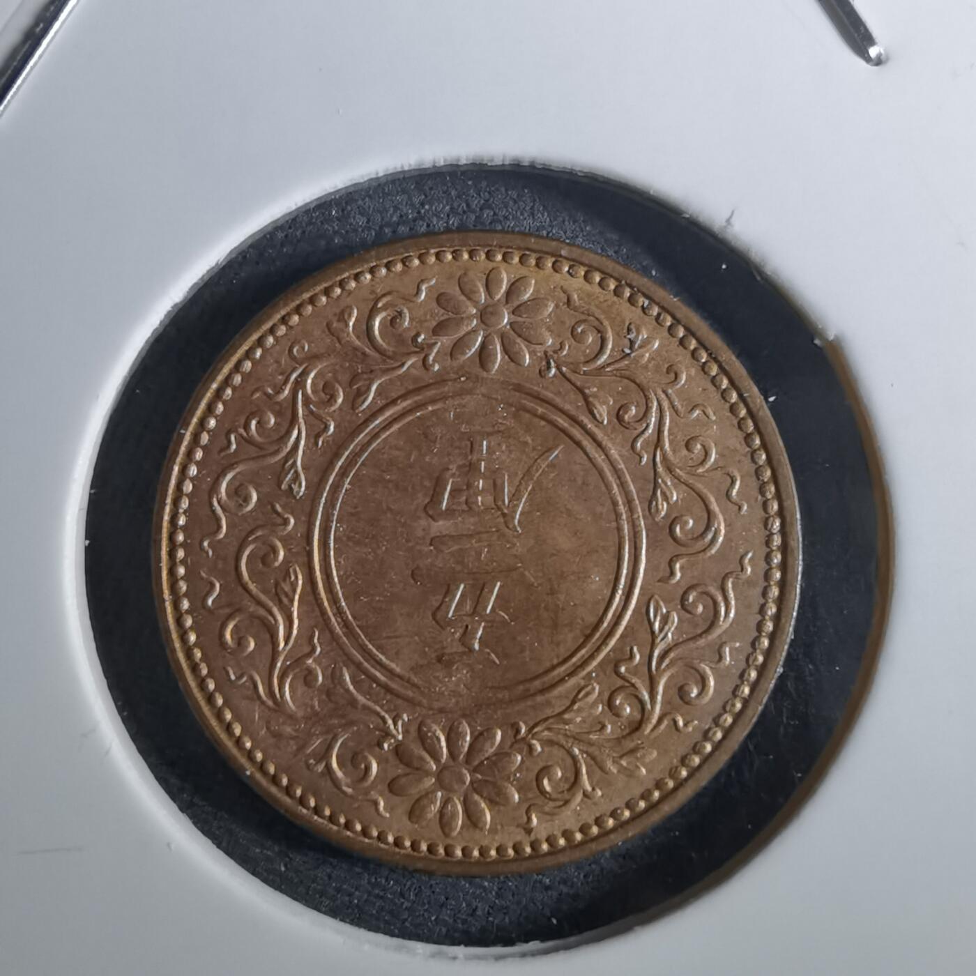 沼泽如烟--第962场 大正七年桐叶五厘