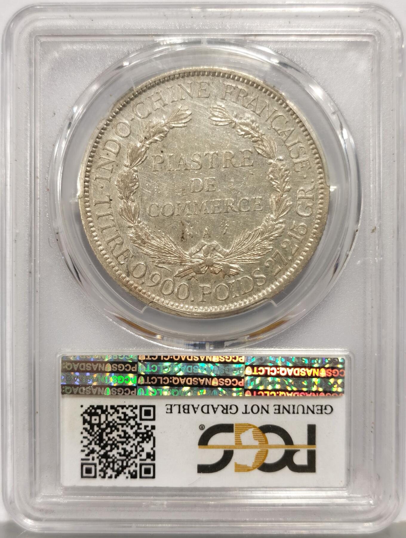 博洋堂世界钱币拍卖第157期（全场包邮） PCGS XF 法属印支1894年A版坐洋大银币，加重坐洋