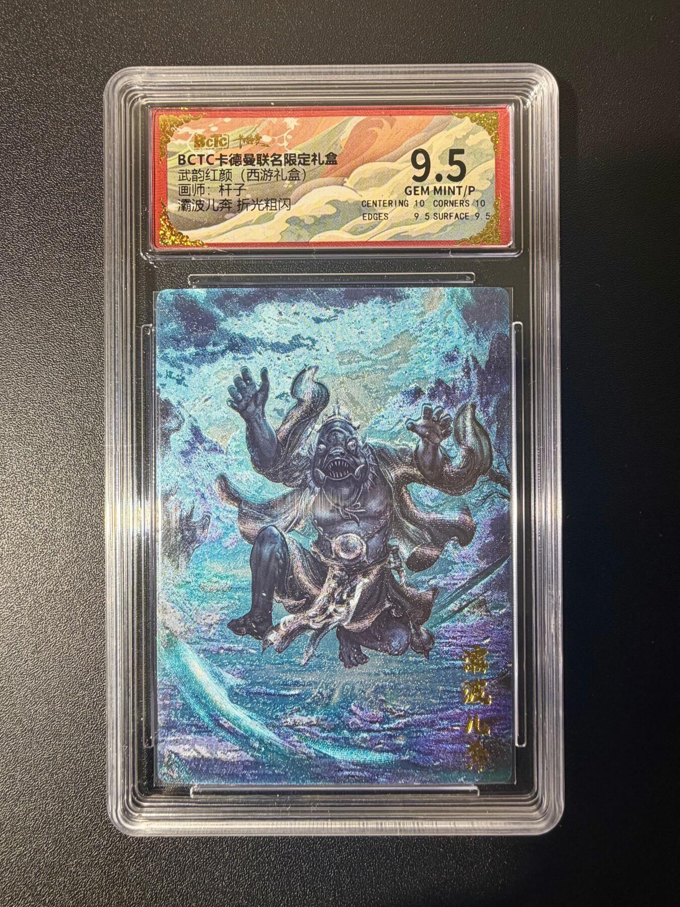 NO.21 好又多金牌大场，新店点关注不迷路！每周一站式配齐，方便凑单！（周6晚8点截拍，卖家送拍0抽成！） 卡德曼 西游 杆子 奔波儿灞 粗闪 9.5G/P