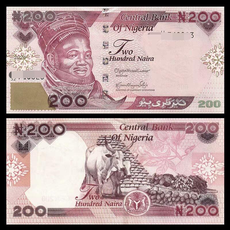 逸泉钱币2026A世界散币纸币纪念币专场A第一场 尼日利亚200奈拉 全新号码随机