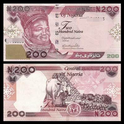 逸泉钱币2026A世界散币纸币纪念币专场A第一场 - 尼日利亚200奈拉 全新号码随机