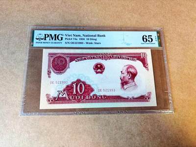 【Blue Auction】世界纸币精拍第776期——18级TOP拍卖/信誉/品质/专业/高效💫 - 【无47】越南 1958年10盾 PMG65EPQ