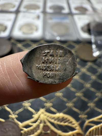 南宋泉阁俄币 外币 国币 专场第二十一期 【送拍无额外佣金】 - 沙俄 彼得一世 1戈比小银币 鱼鳞币 莫斯科造币厂 字口好 打制清晰 背逆 老包浆好品