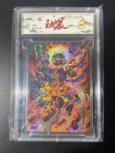 NO.21 好又多金牌大场，新店点关注不迷路！每周一站式配齐，方便凑单！（周6晚8点截拍，卖家送拍0抽成！） - 齐卡 沈晨 神话系列 火神 彩闪 S