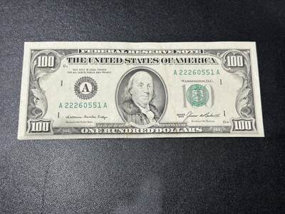 《外钞收藏家》第六百零三期（精选场）（本平台长期征集拍品、欢迎藏友们联系合作） - 1985年美国小头版100美元 UNC- 无47 豹子头222AA冠 靓号
