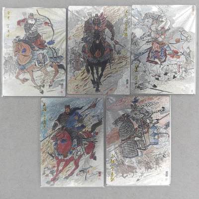 满200包邮！！龙虎卡牌-七二场（满200元包邮，无佣金，每周六结拍，欢迎送拍） - 粗闪5张 齐卡文化 王涌喆 - 三国五虎将 一套