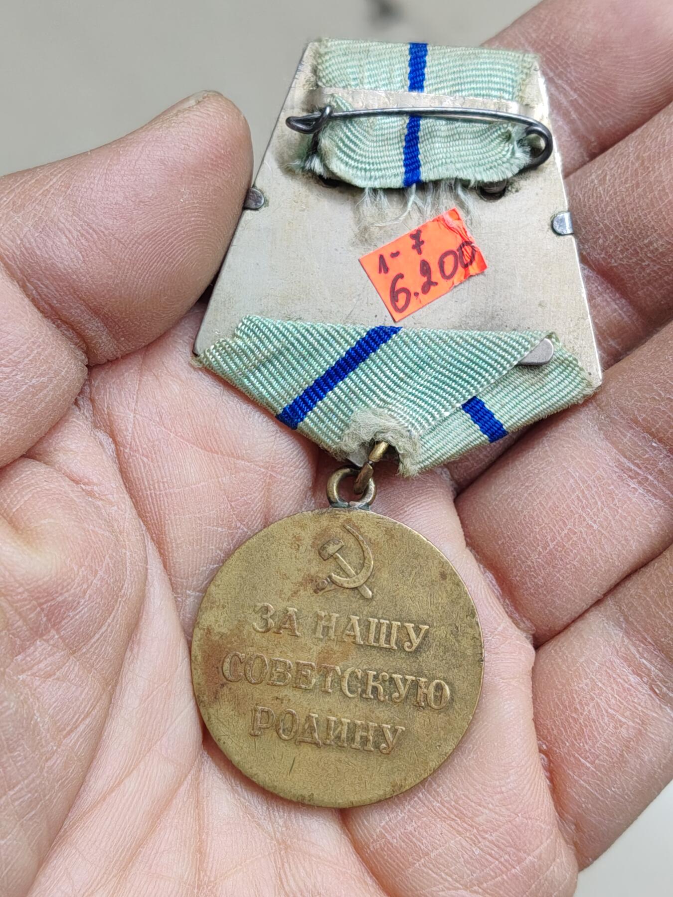 苏联蒙古勋章奖章