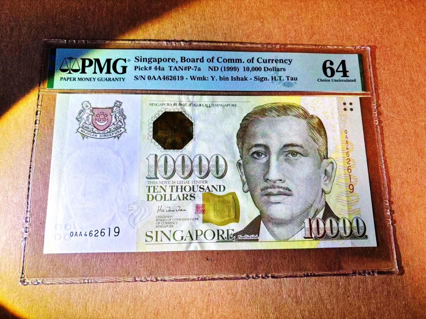 【Blue Auction】世界纸币精拍第776期——18级TOP拍卖/信誉/品质/专业/高效💫