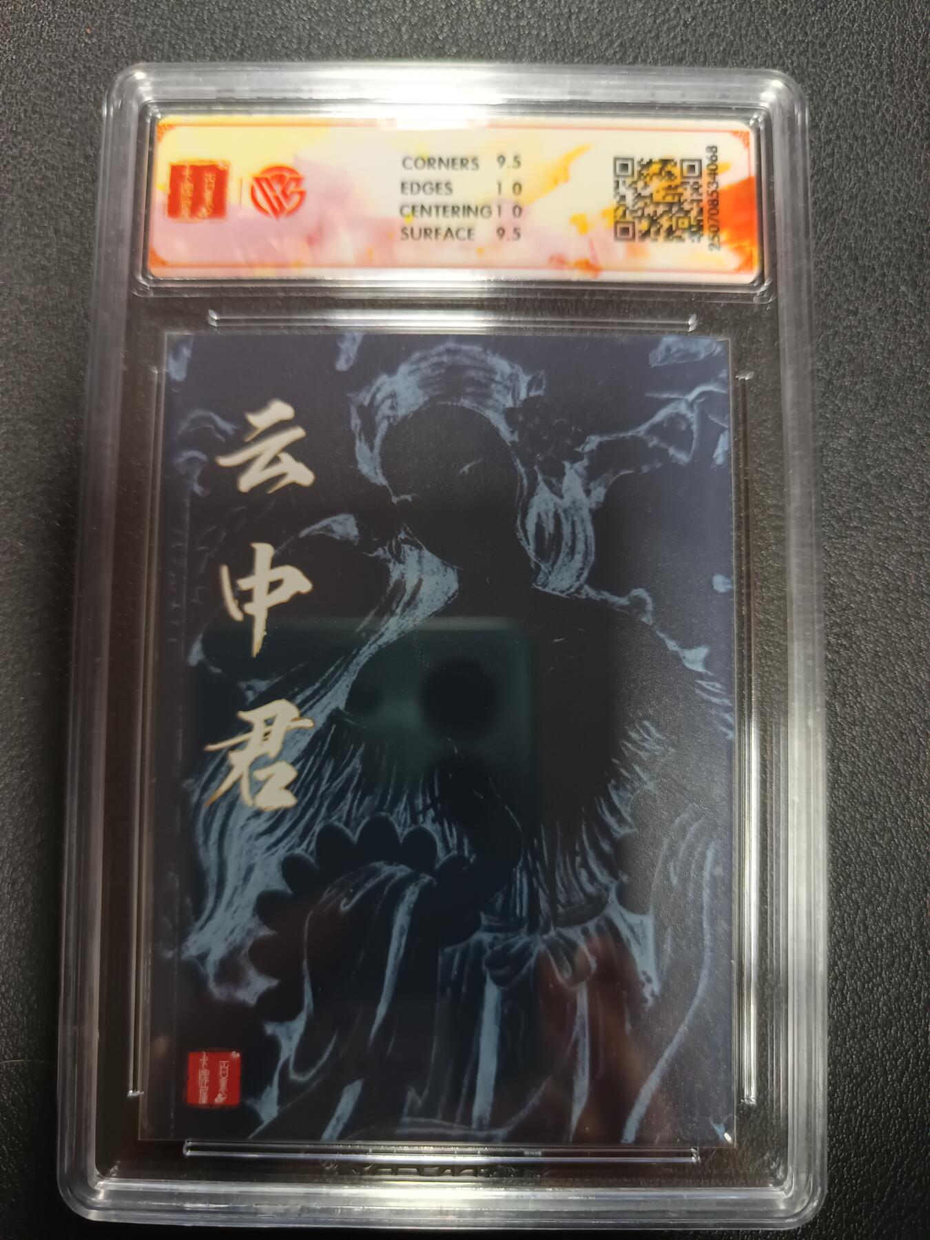 天玑星卡拍第161期《1.15周四截拍》持续收拍收评中 满赠卡需备注