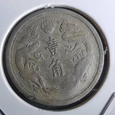 沼泽如烟--第961场 - 康德元年一角