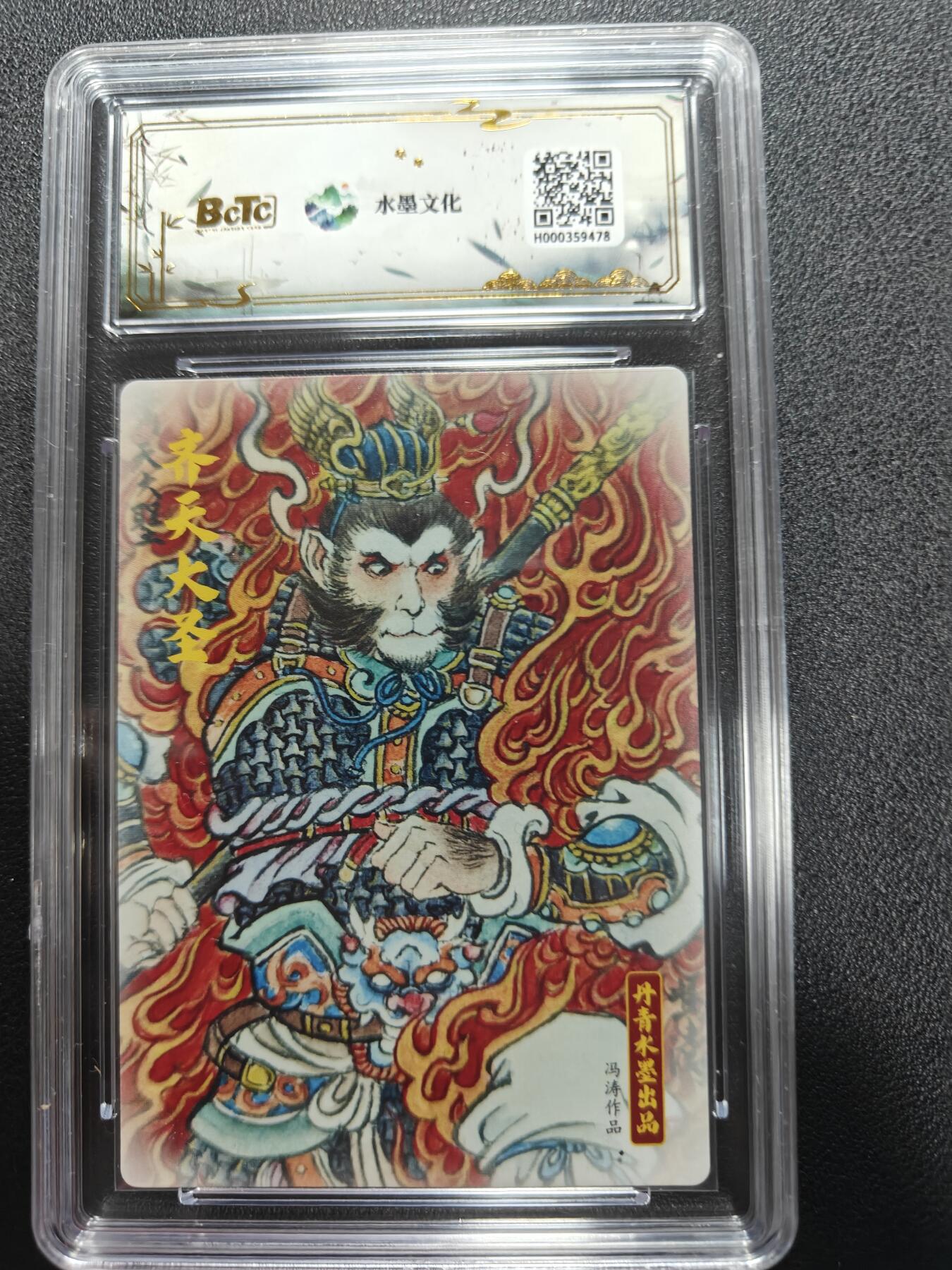 天玑星卡拍第161期《1.15周四截拍》持续收拍收评中 满赠卡需备注