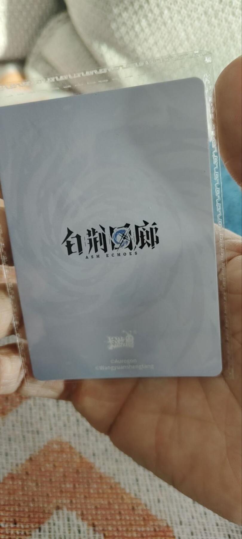 秋原瞳的小店第三十三期（持续跟新中，凑套，入册千万别错过）