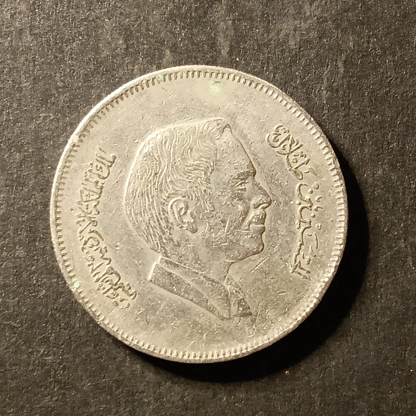 逸泉钱币2026A世界散币纸币纪念币专场A第一场 383 亚洲5皮阿斯特硬币