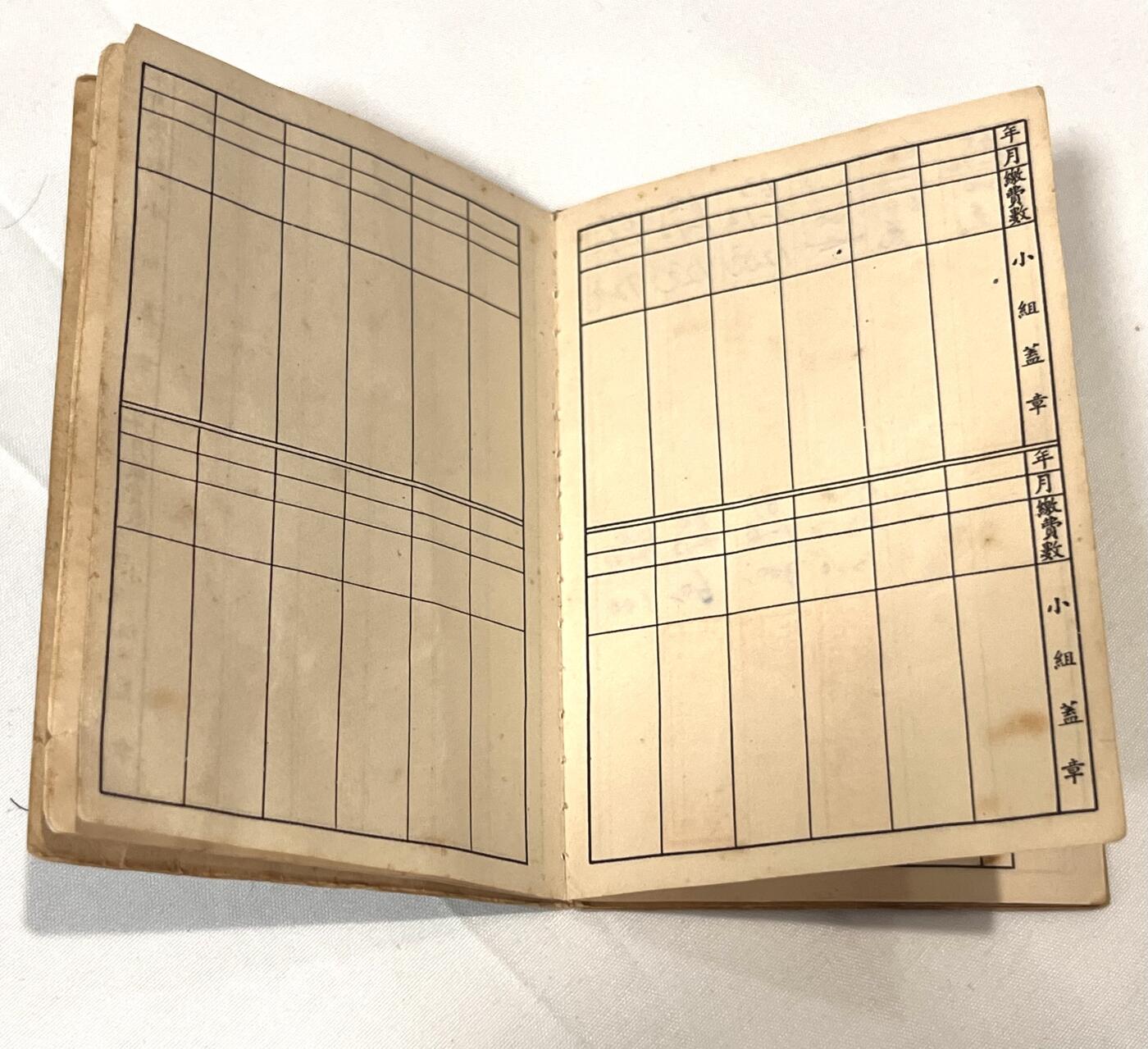 韵星假日拍卖第三十七期 -- Rimey Holidays Auction 37