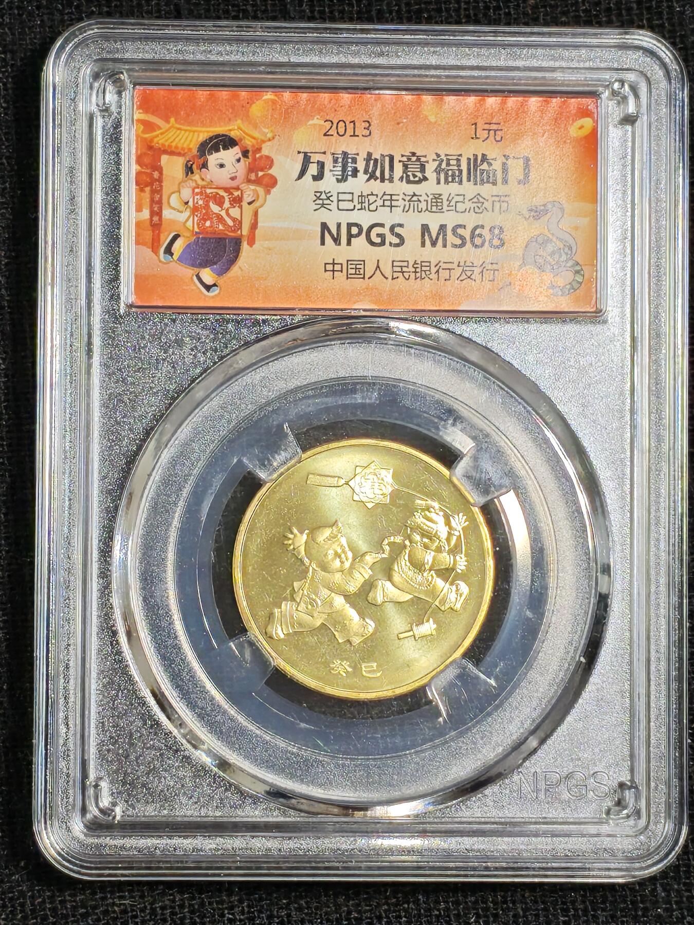 刘世昌艺术品销售中心～虎踞龙蟠*金杨在线联拍群第515期