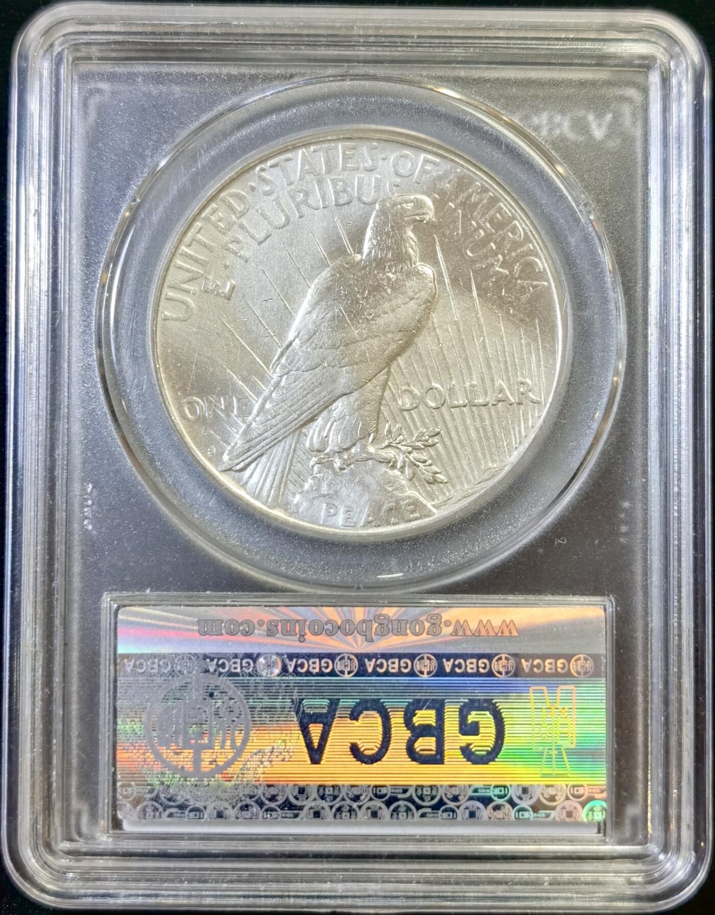 甄臻铺-世界币章拍卖（第48期）精品场拍品征集中，送拍享返佣金等优惠多多 公博-MS65 美国 1922  1美元  65分银光闪闪