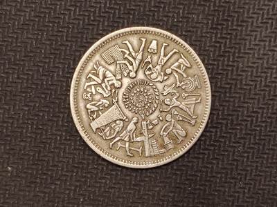 逸泉钱币2026C世界钱币纪念币专场第二组C1-400件 - 221埃及皮阿斯特纪念币