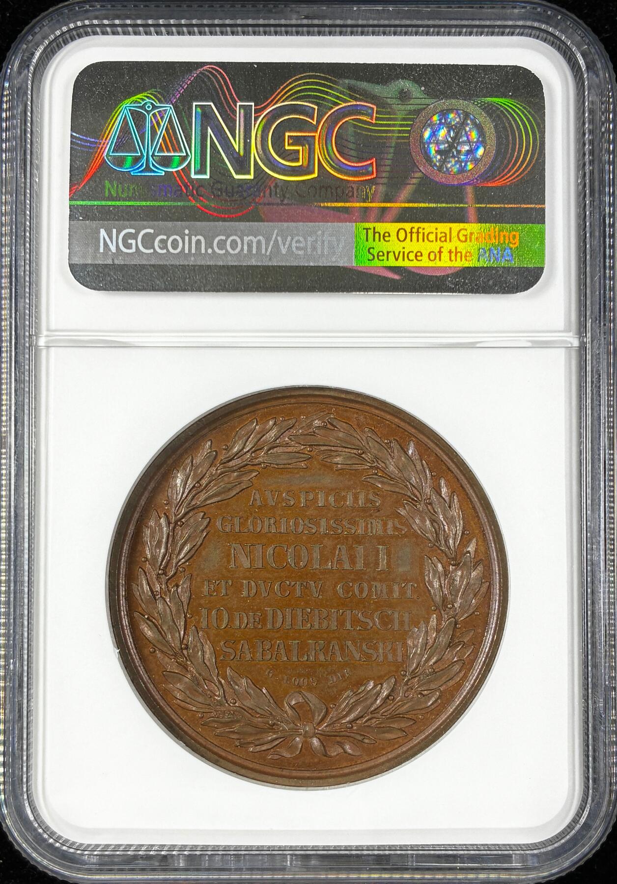 【雨安】【直播拍卖】【第0124期-评级币章】2026-01-17 周六 19:30 [评级章] Russia [章] 沙俄 1829年 尼古拉一世 俄土战争.占领阿德里安堡 铜章  NGC-MS63