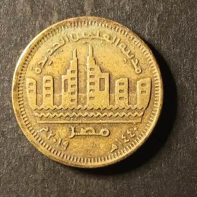 逸泉钱币2026A第世界钱币纪念币专场A第三场A401-701 - 466 埃及纪念币