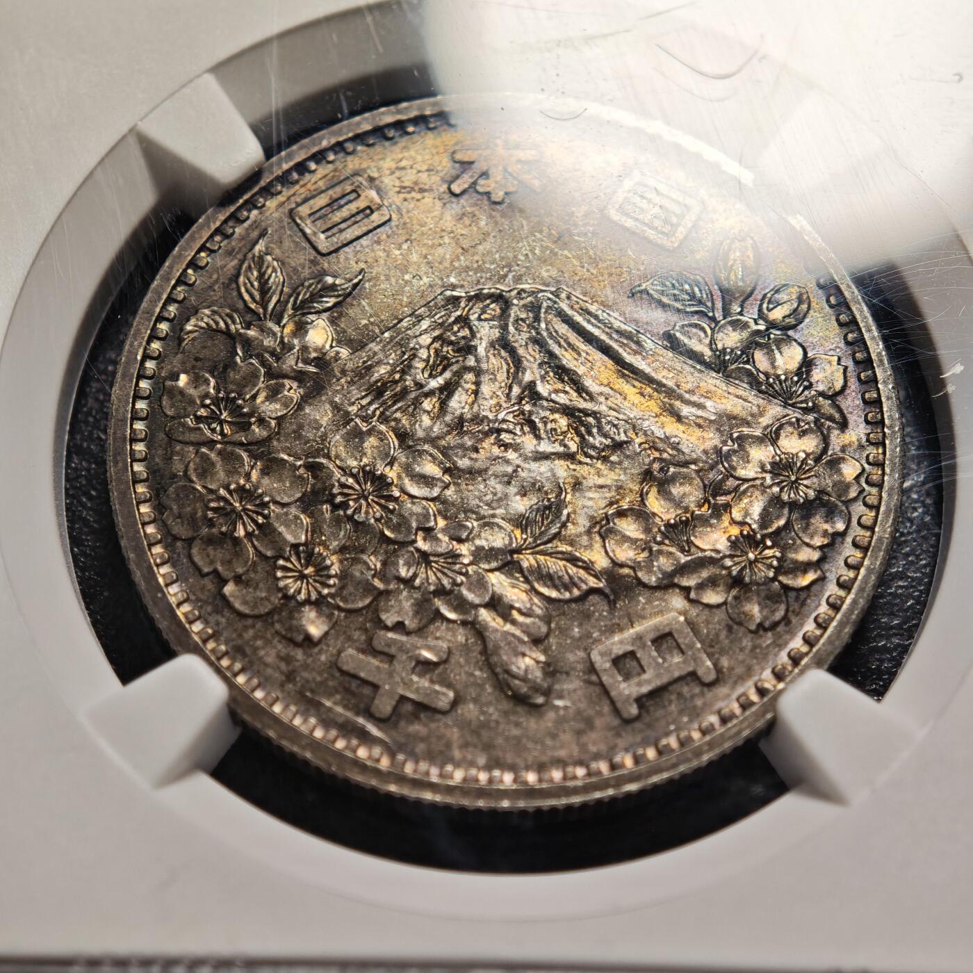 【德藏】世界币章拍卖第162期（拍品征集中~欢迎藏友联系） 1964年 日本东京奥运会樱花富士山1000円纪念银币 NGC MS63 五彩包浆