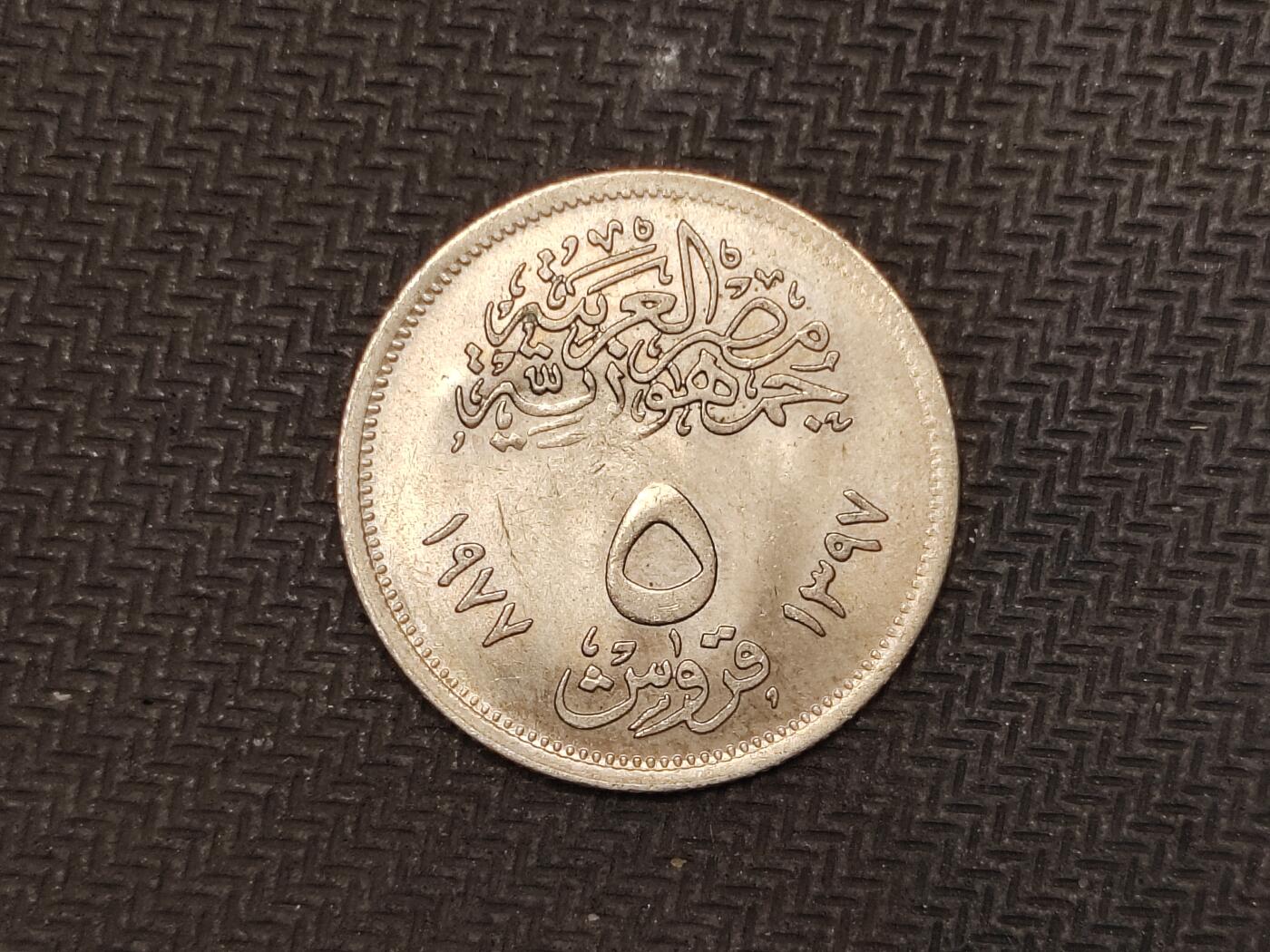 逸泉钱币2026C世界钱币纪念币专场第二组C1-400件