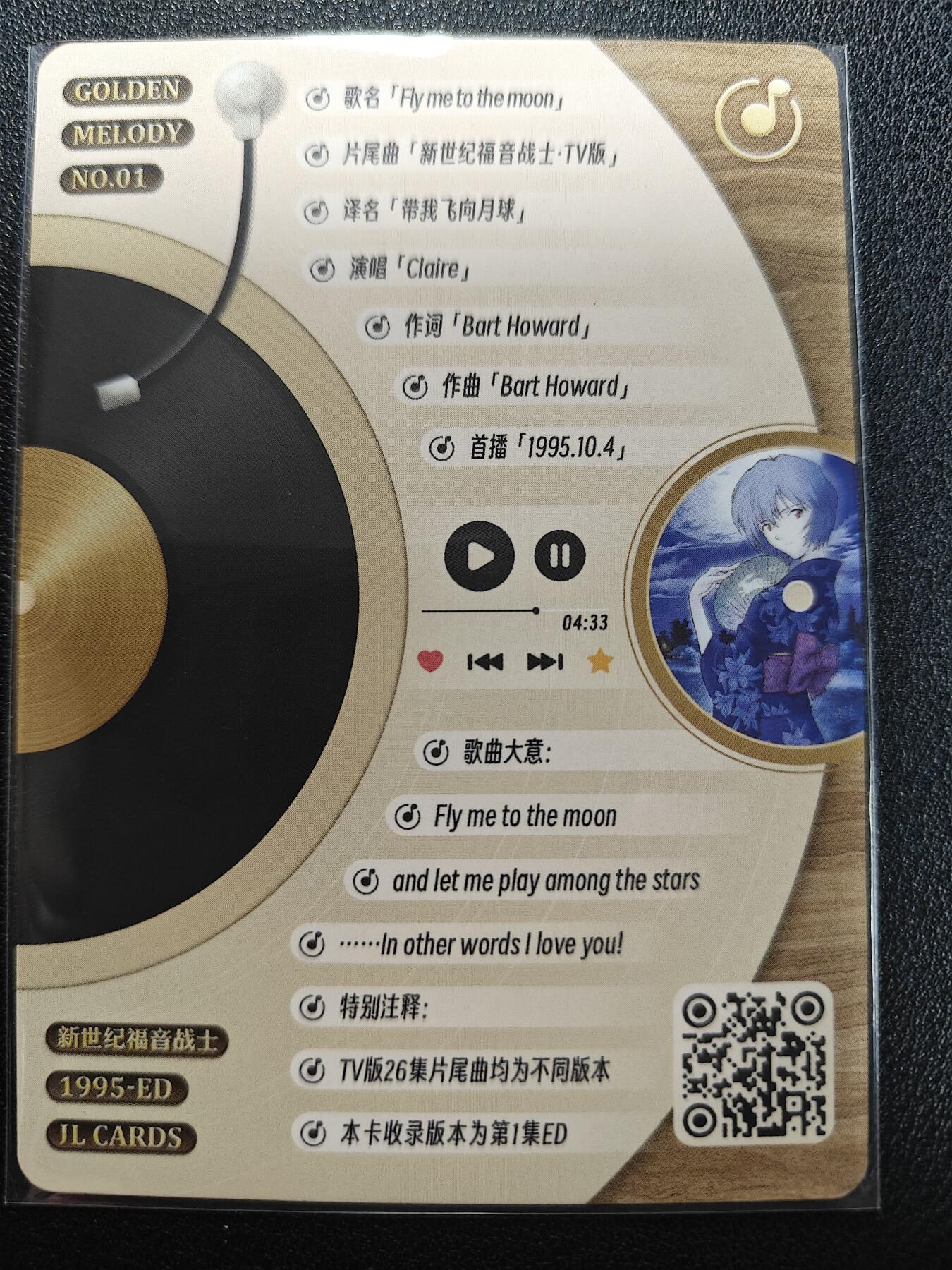 天玑星卡拍第161期《1.15周四截拍》持续收拍收评中 满赠卡需备注