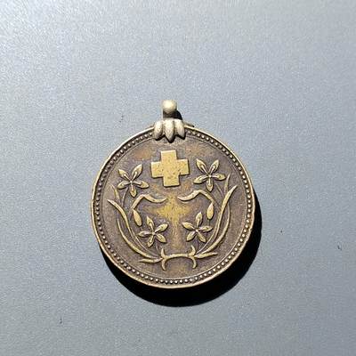 PCAI钱币  16-704  杂項专场 - 红十字会章