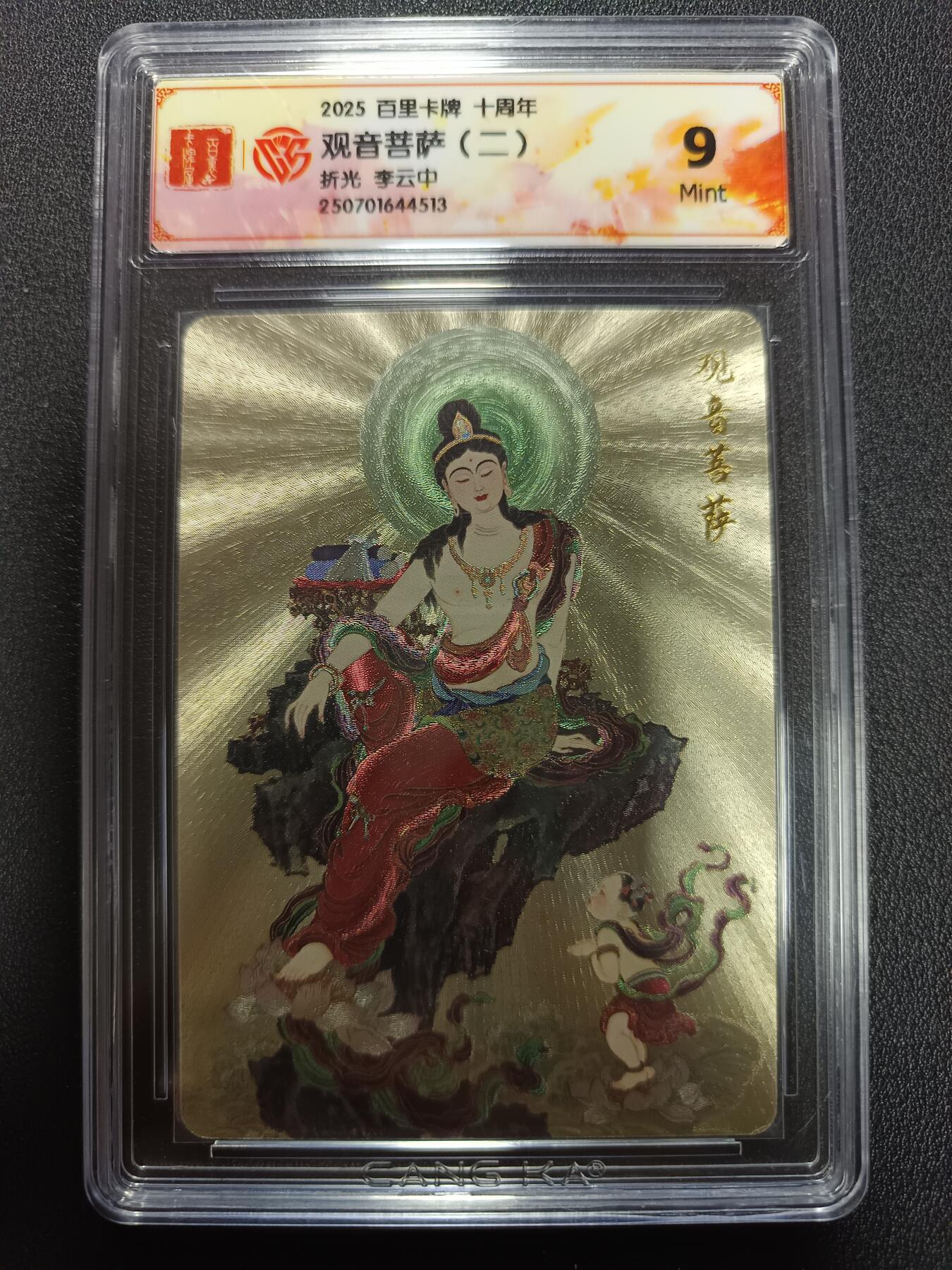 天玑星卡拍第161期《1.15周四截拍》持续收拍收评中 满赠卡需备注