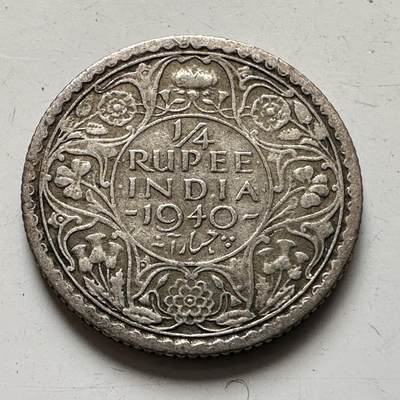 🌹外币初藏🌹🐯2026年第8场  每周二四六晚8️⃣点 接代拍 - 英属印度1940年1/4卢比银币 2.9克40%银