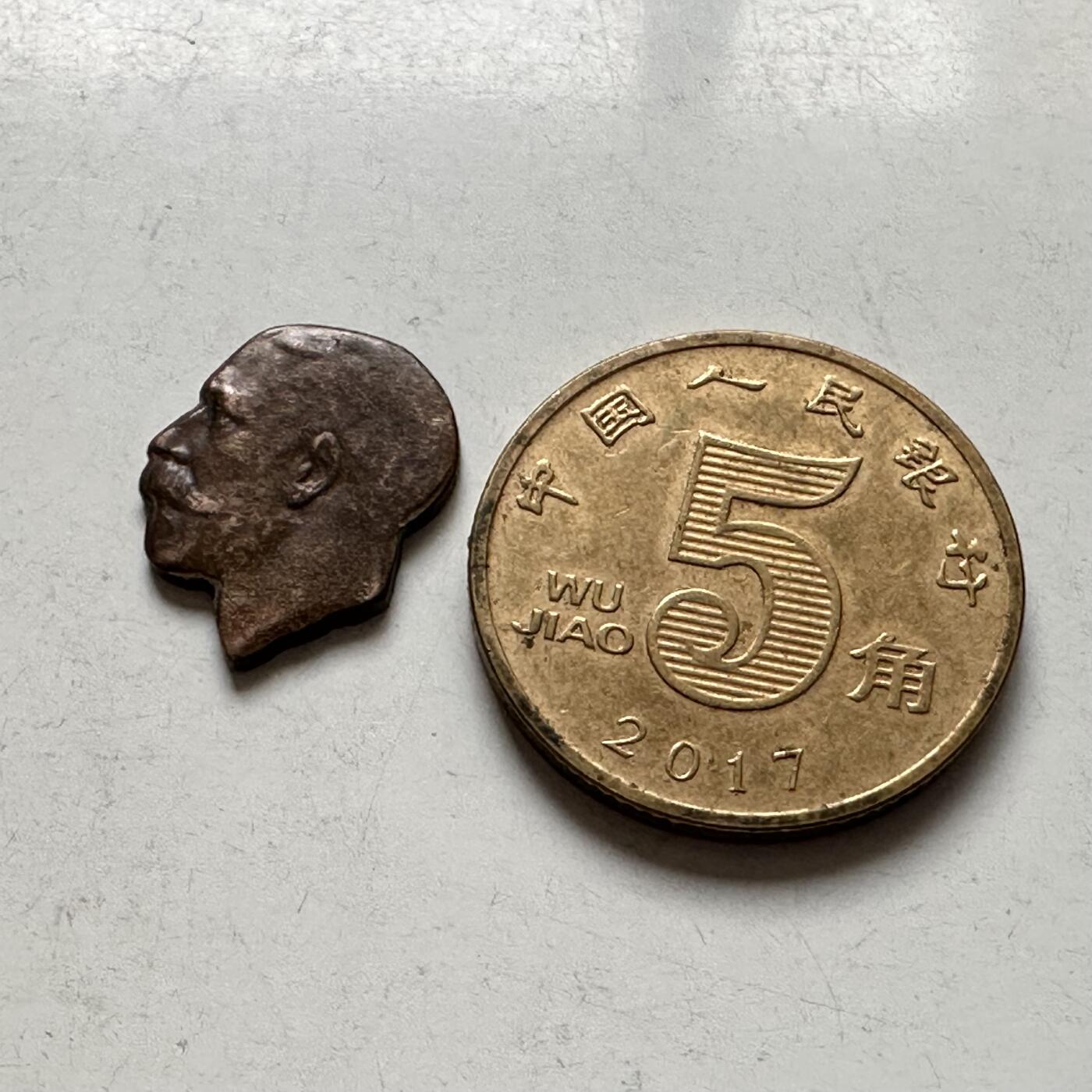 🌹外币初藏🌹🐯2026年第8场  每周二四六晚8️⃣点 接代拍 法新切割下的乔五头像