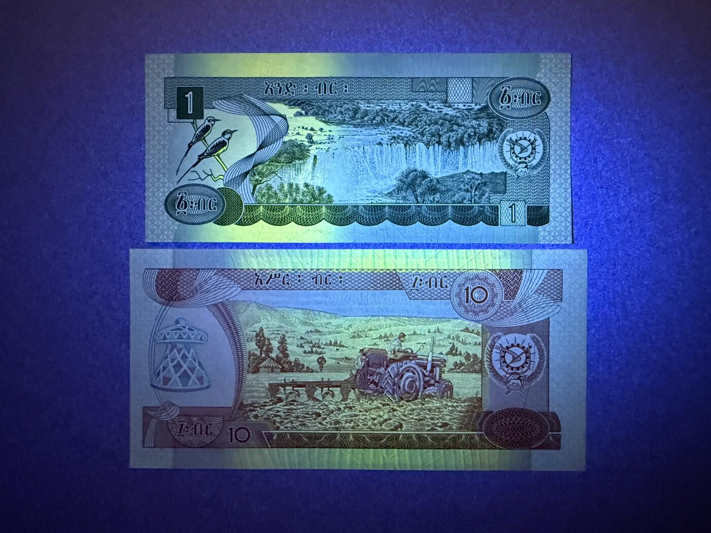 《艾美收藏》第229期-1.18周日外币荟萃 埃塞俄比亚1、10比尔2张 UNC 1987年