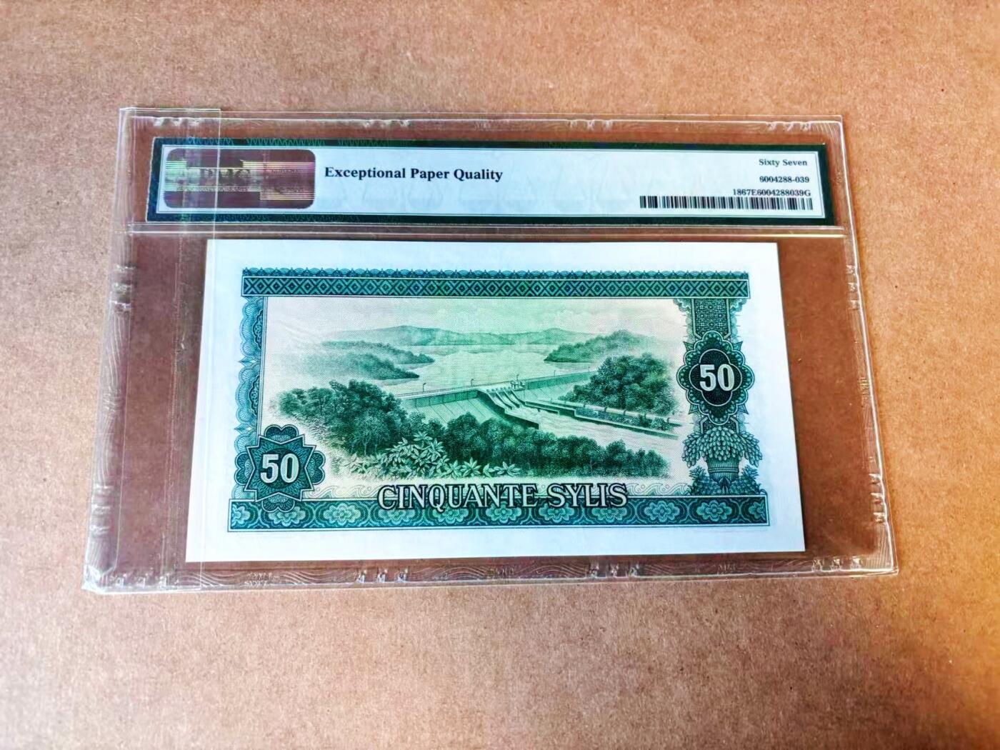 【Blue Auction】世界纸币精拍第776期——18级TOP拍卖/信誉/品质/专业/高效💫