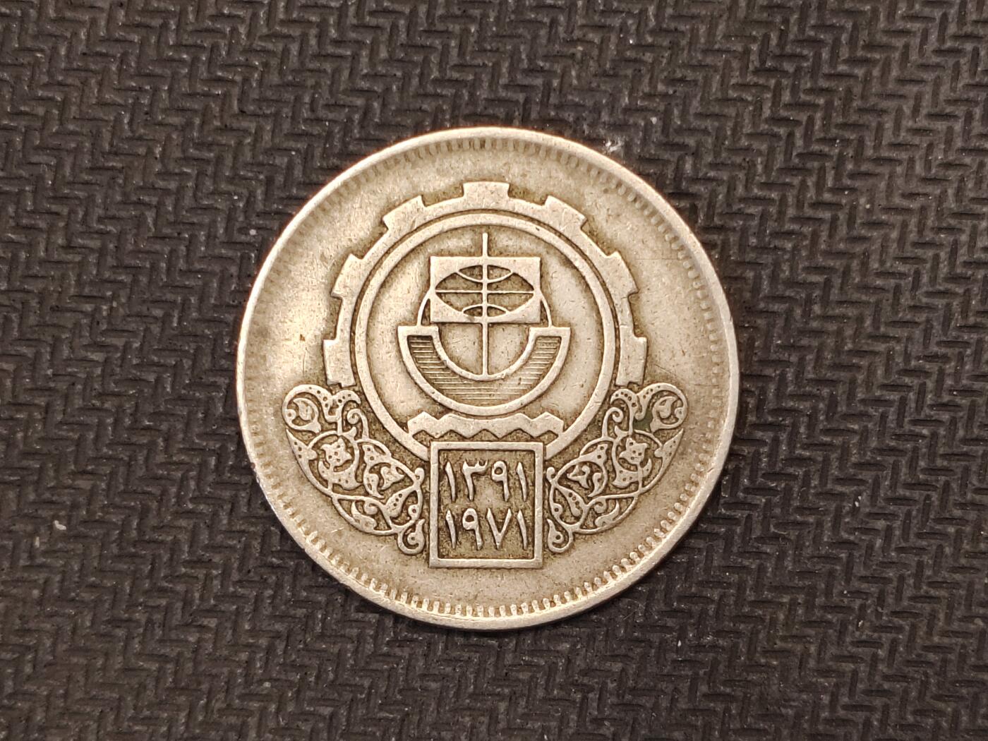 逸泉钱币2026C世界钱币纪念币专场第二组C1-400件 219埃及皮阿斯特纪念币