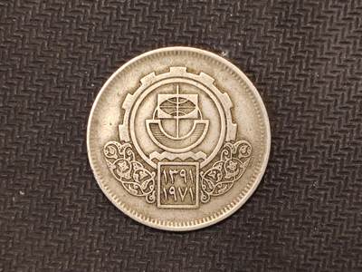 逸泉钱币2026C世界钱币纪念币专场第二组C1-400件 - 219埃及皮阿斯特纪念币