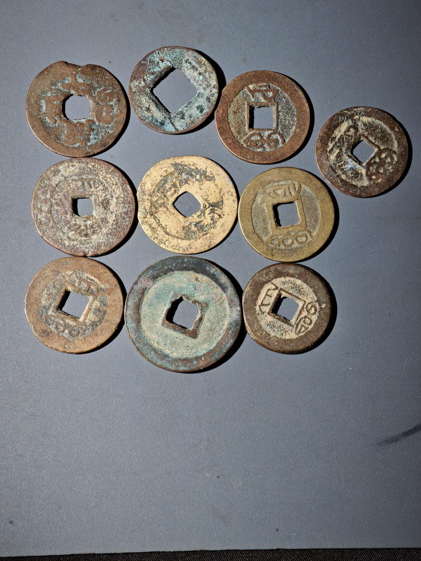 107期新疆红钱粟特钱币丝路钱币专场 杂钱一组