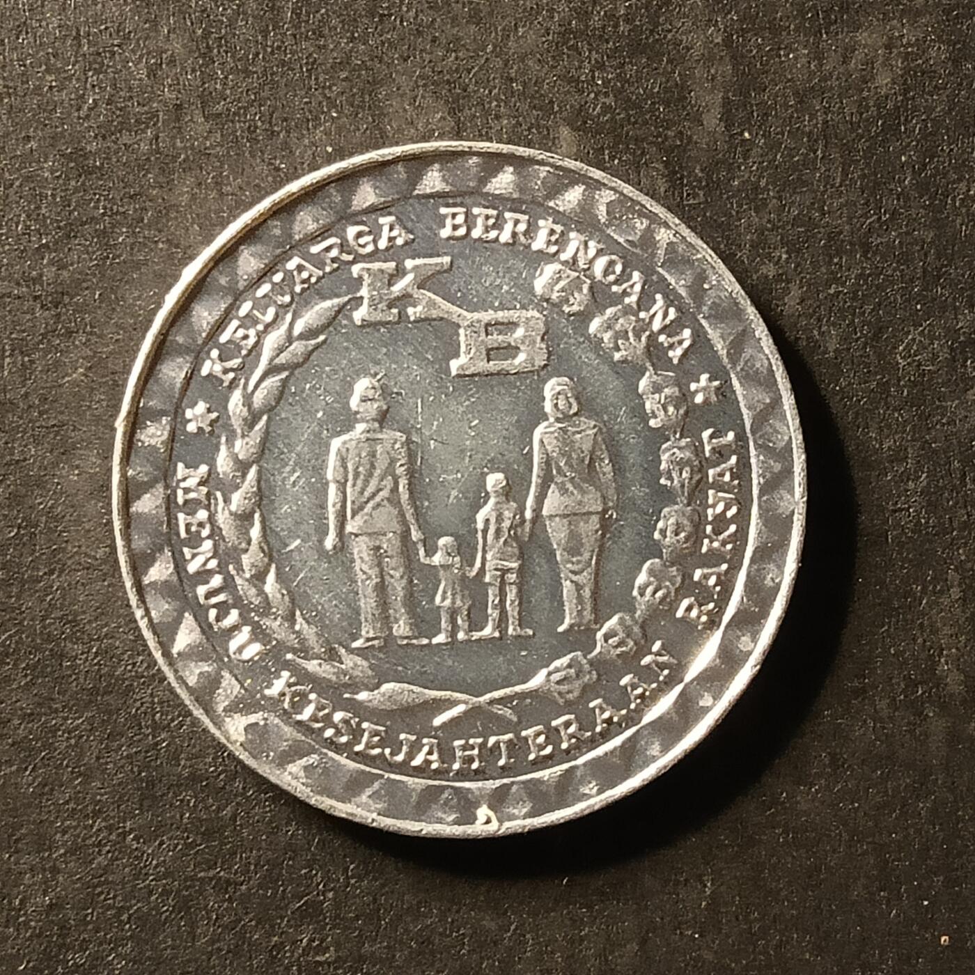 逸泉钱币2026A世界散币纸币纪念币专场A第一场 346 印度尼西亚5卢比硬币