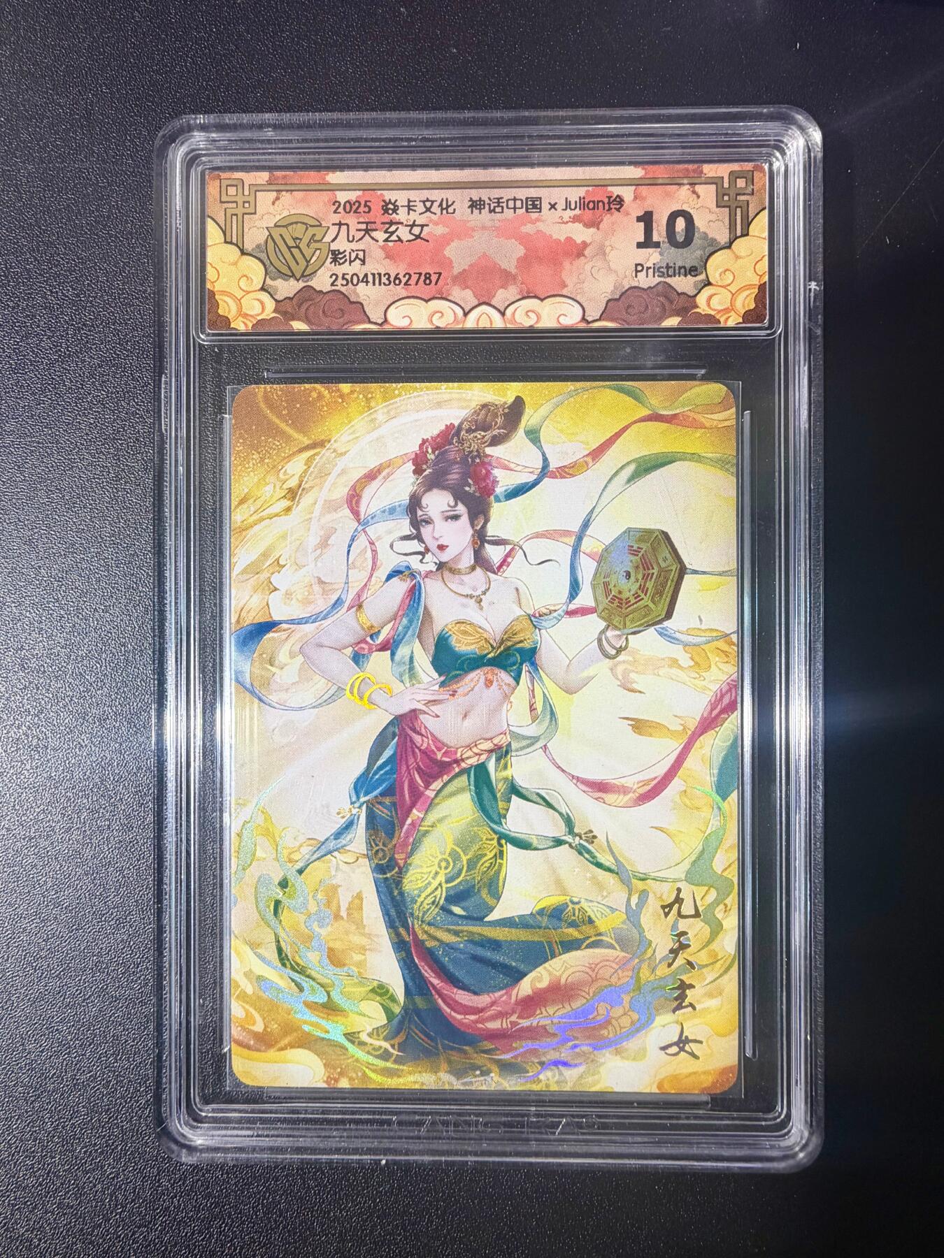 NO.21 好又多金牌大场，新店点关注不迷路！每周一站式配齐，方便凑单！（周6晚8点截拍，卖家送拍0抽成！） 焱卡 神话中国 玲姐 九天玄女 彩闪 10P