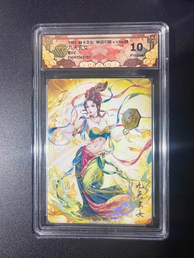 NO.21 好又多金牌大场，新店点关注不迷路！每周一站式配齐，方便凑单！（周6晚8点截拍，卖家送拍0抽成！） - 焱卡 神话中国 玲姐 九天玄女 彩闪 10P