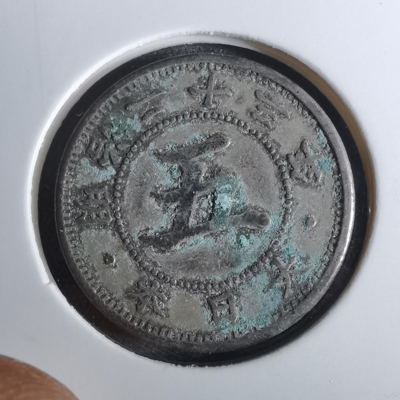 沼泽如烟--第962场