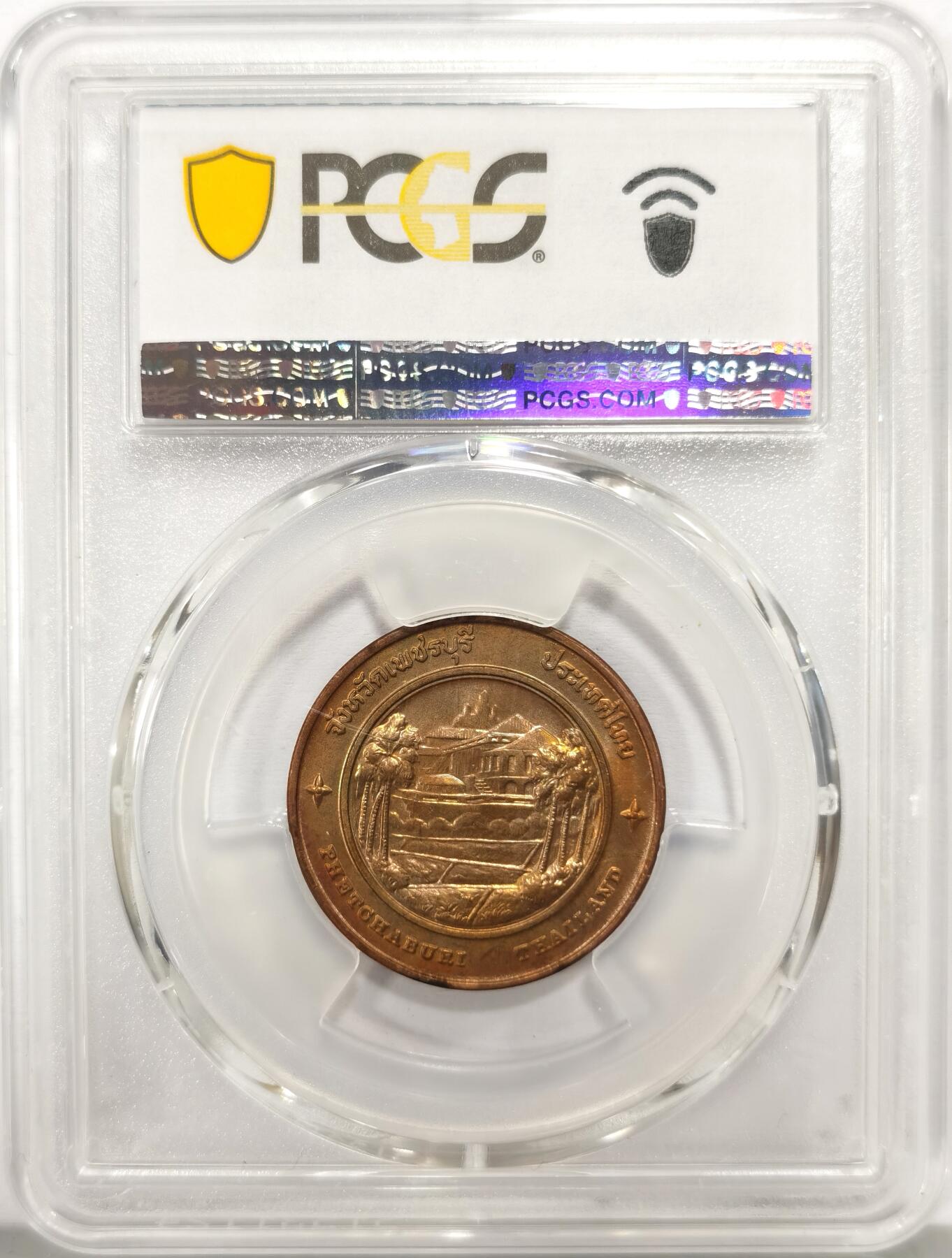 博洋堂世界钱币拍卖第157期（全场包邮） PCGS MS66RB 泰国国家遗产系列佛统府大皇宫山纪念铜章，冠军分！