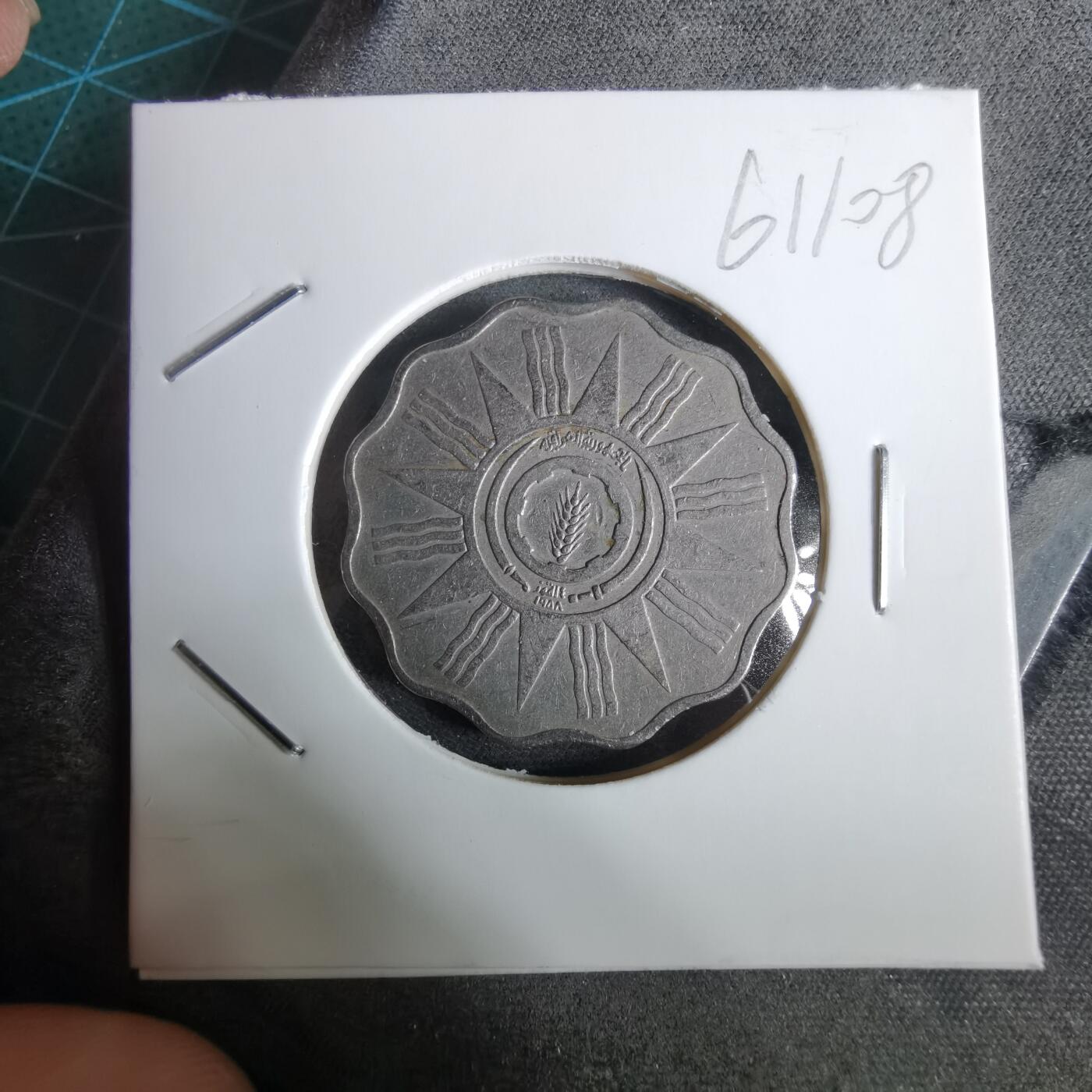 沼泽如烟--第961场