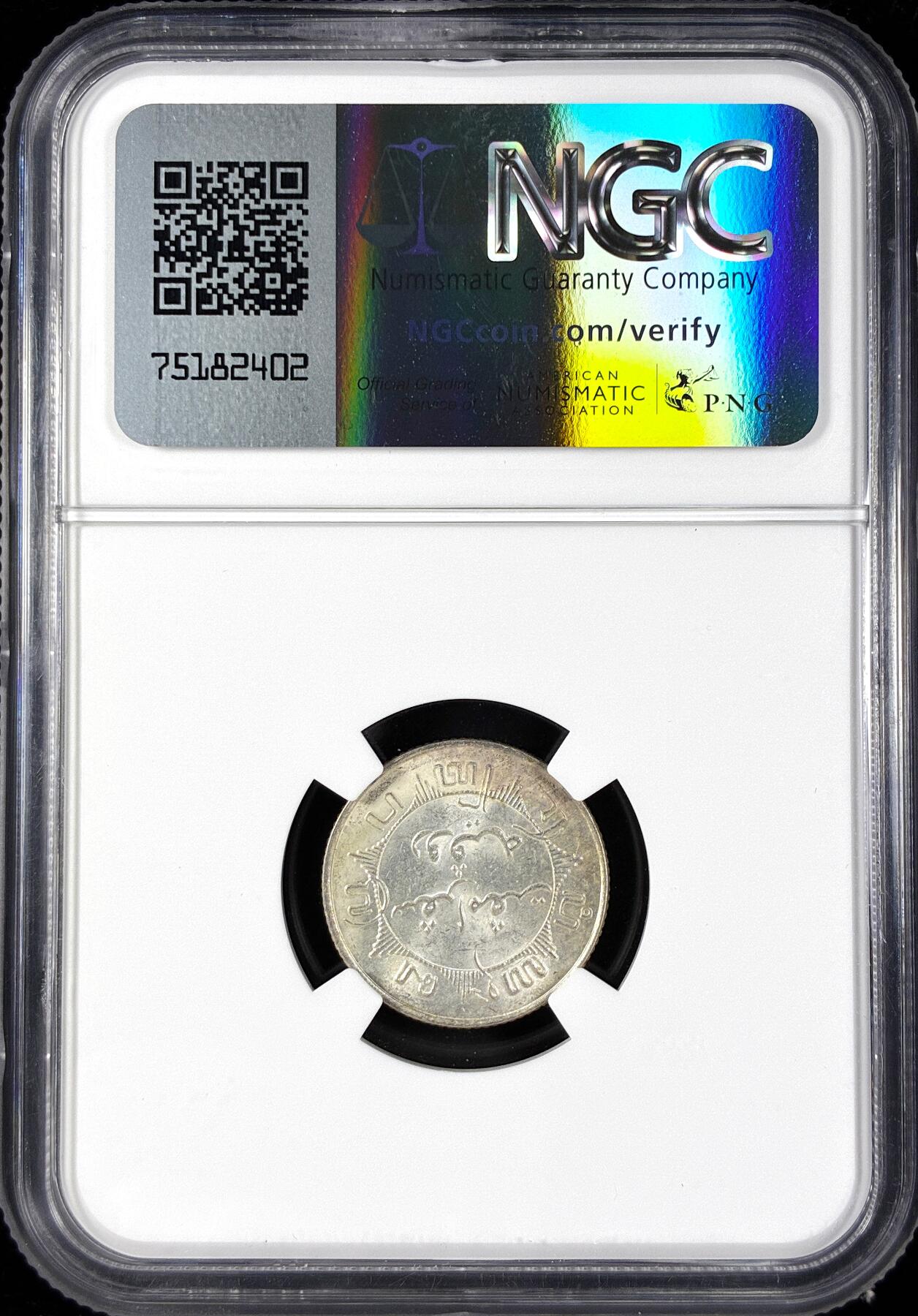 【雨安】【直播拍卖】【第0124期-评级币章】2026-01-17 周六 19:30 [评级亚洲] Netherlands East Indies 荷属东印度 1/4盾 1938年  NGC-MS62