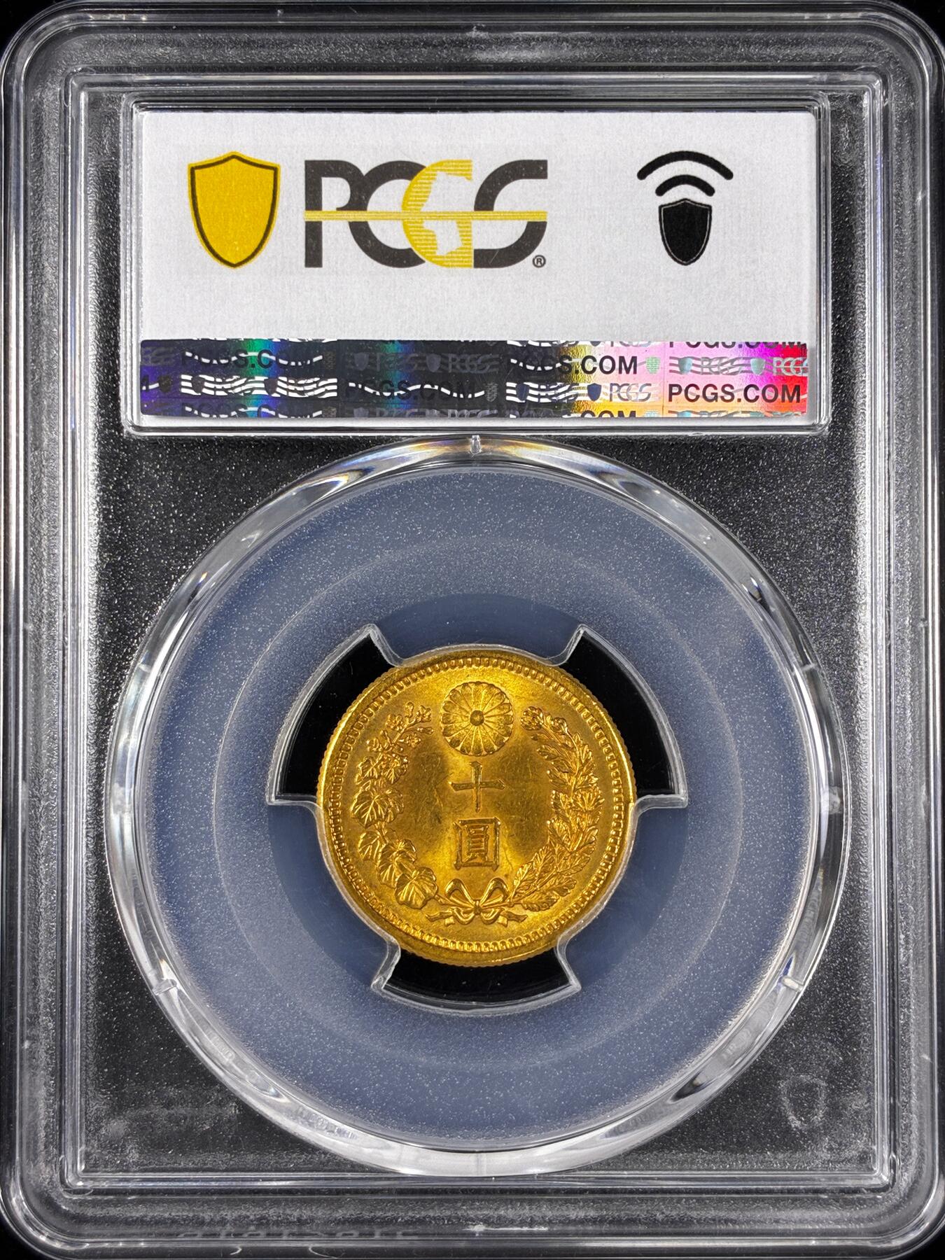 【雨安】【直播拍卖】【第0124期-评级币章】2026-01-17 周六 19:30 [评级金铂] Japan [金币] 日本 10元 明治42年 十圆 明治四十二年  PCGS-MS65