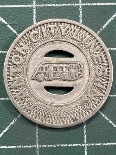 第1099 硬币专场 （无押金，捡漏，全场50包邮，偏远地区除外，接收代拍业务，本店十天发一次货） - 公交代用币